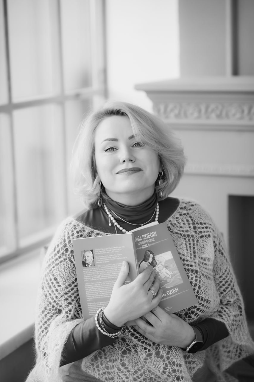 Світлана Кресіна